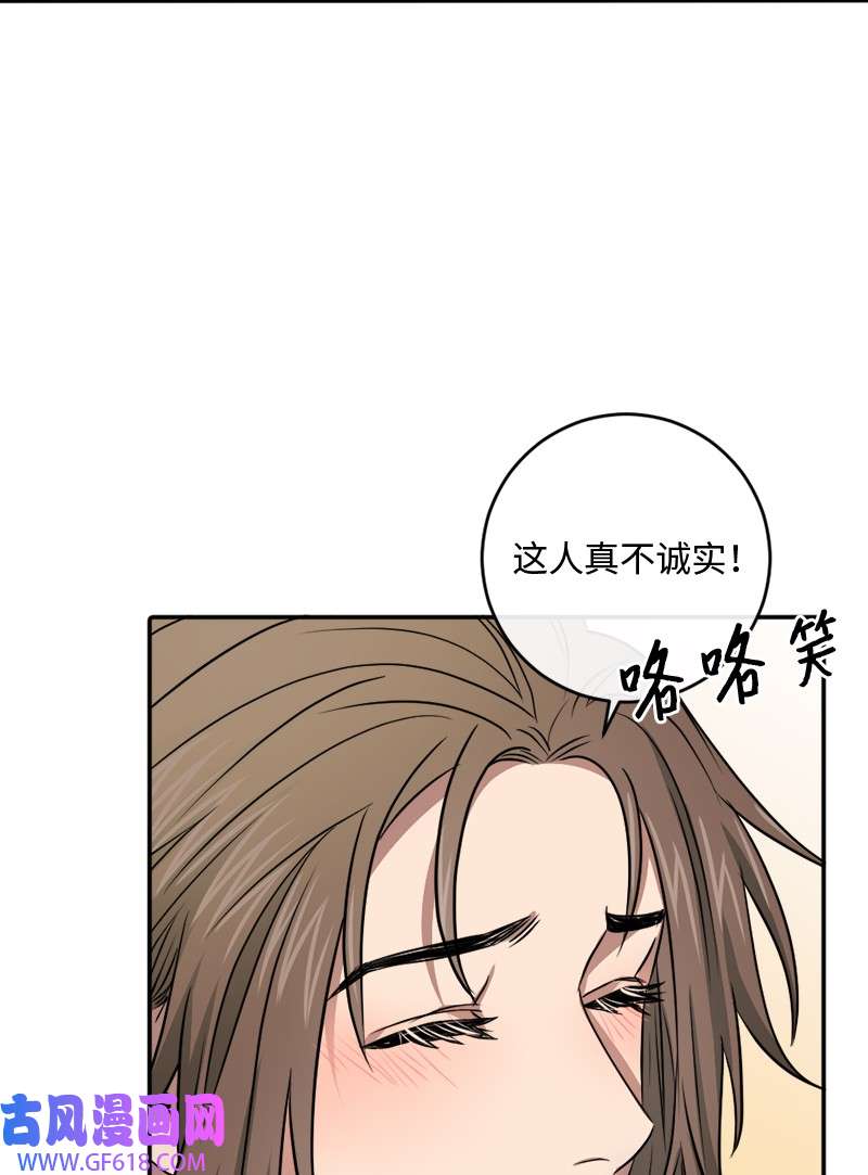 桃子的奶爸们27 不论怎样都要做自己