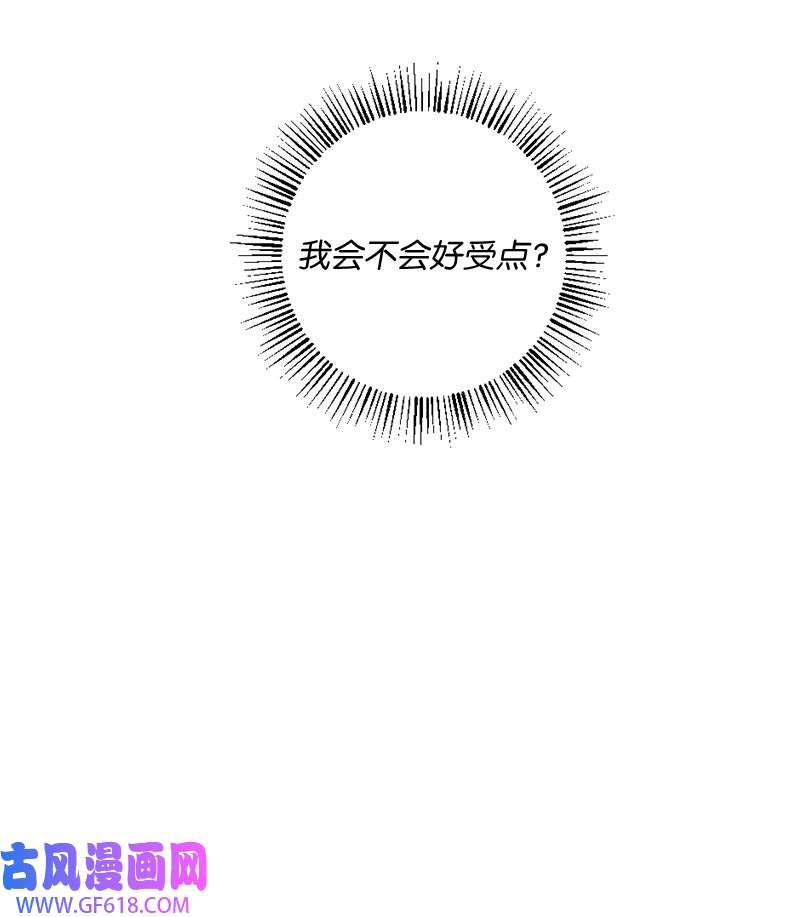 桃子的奶爸们27 不论怎样都要做自己