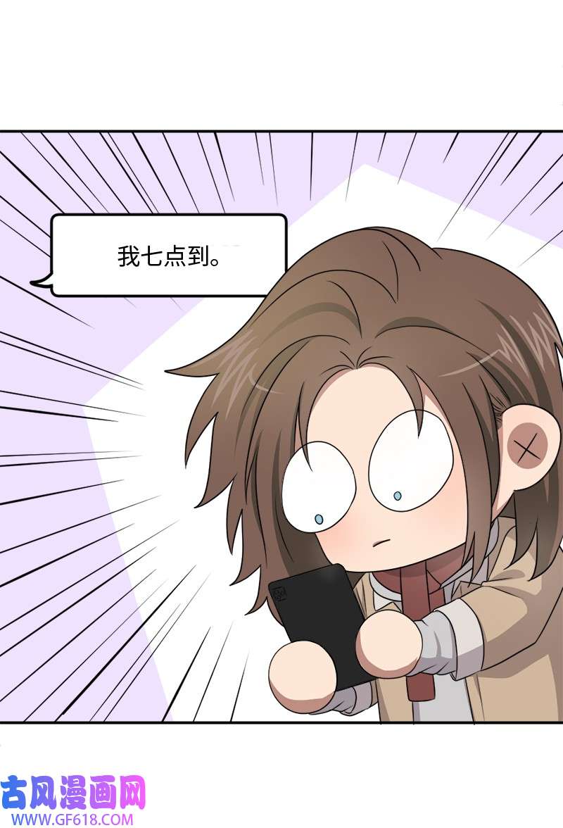 桃子的奶爸们28 我能占有他吗？