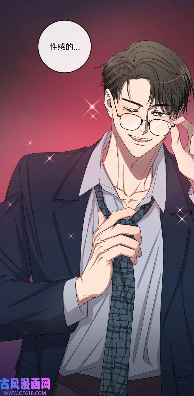 桃子的奶爸们28 我能占有他吗？