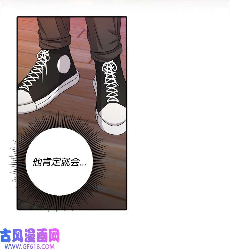 桃子的奶爸们28 我能占有他吗？