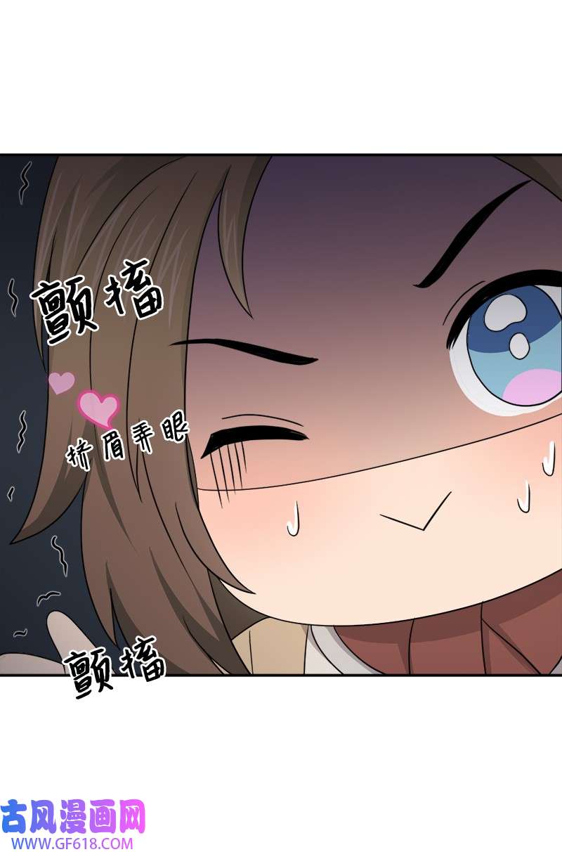 桃子的奶爸们28 我能占有他吗？