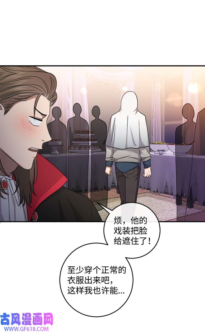 桃子的奶爸们28 我能占有他吗？