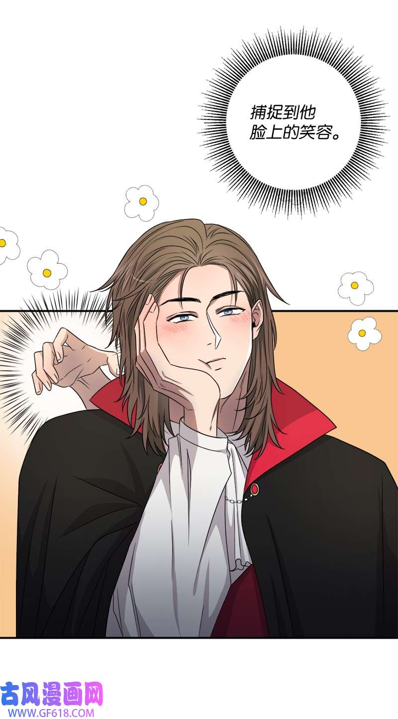 桃子的奶爸们28 我能占有他吗？