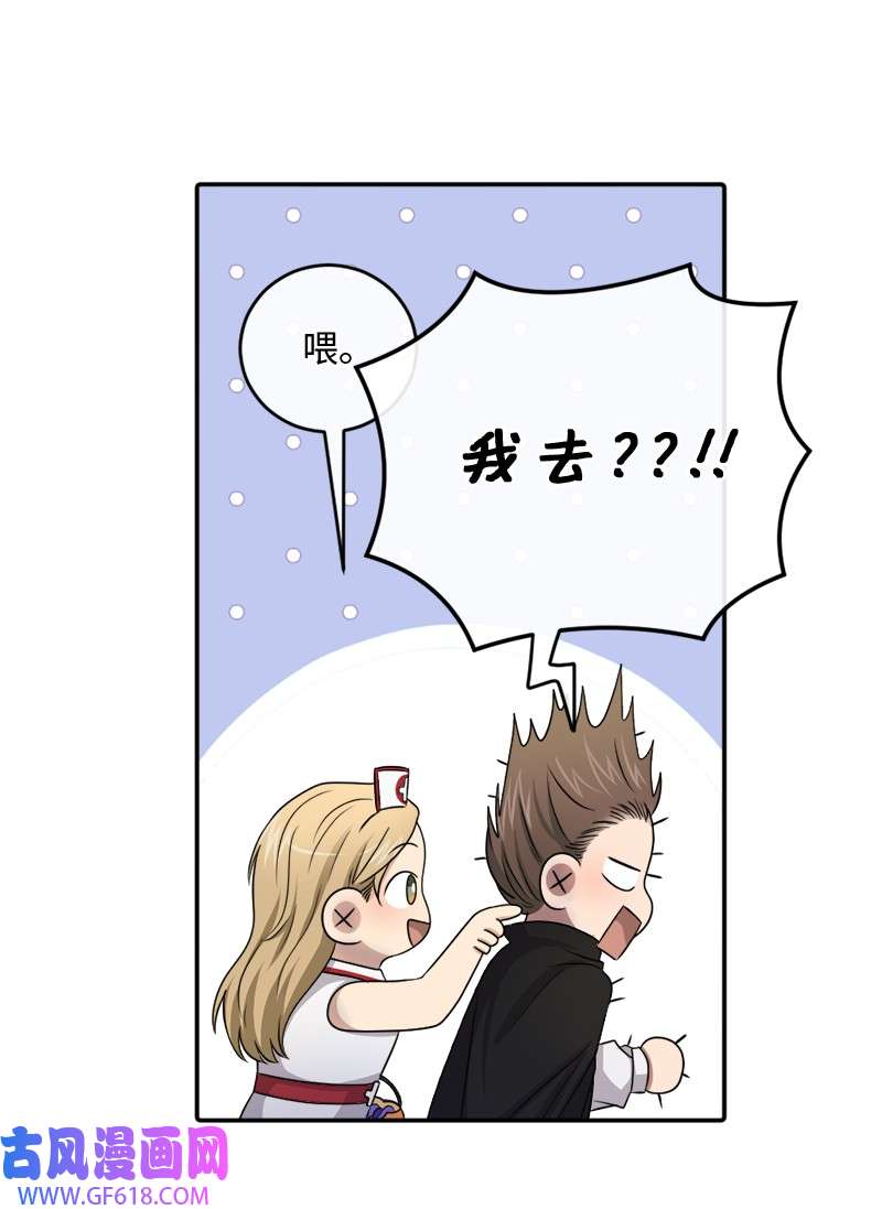 桃子的奶爸们28 我能占有他吗？