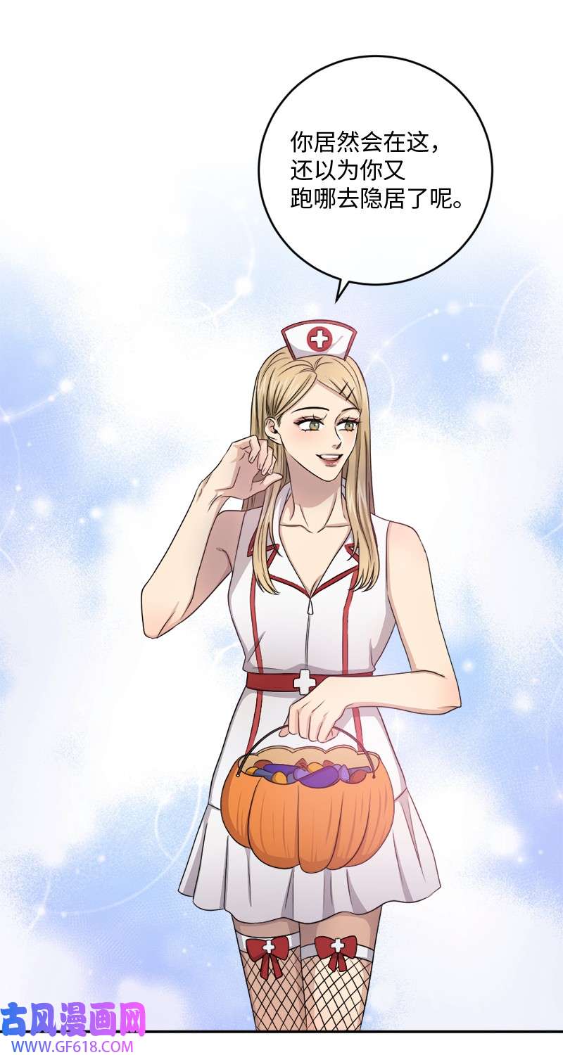 桃子的奶爸们28 我能占有他吗？