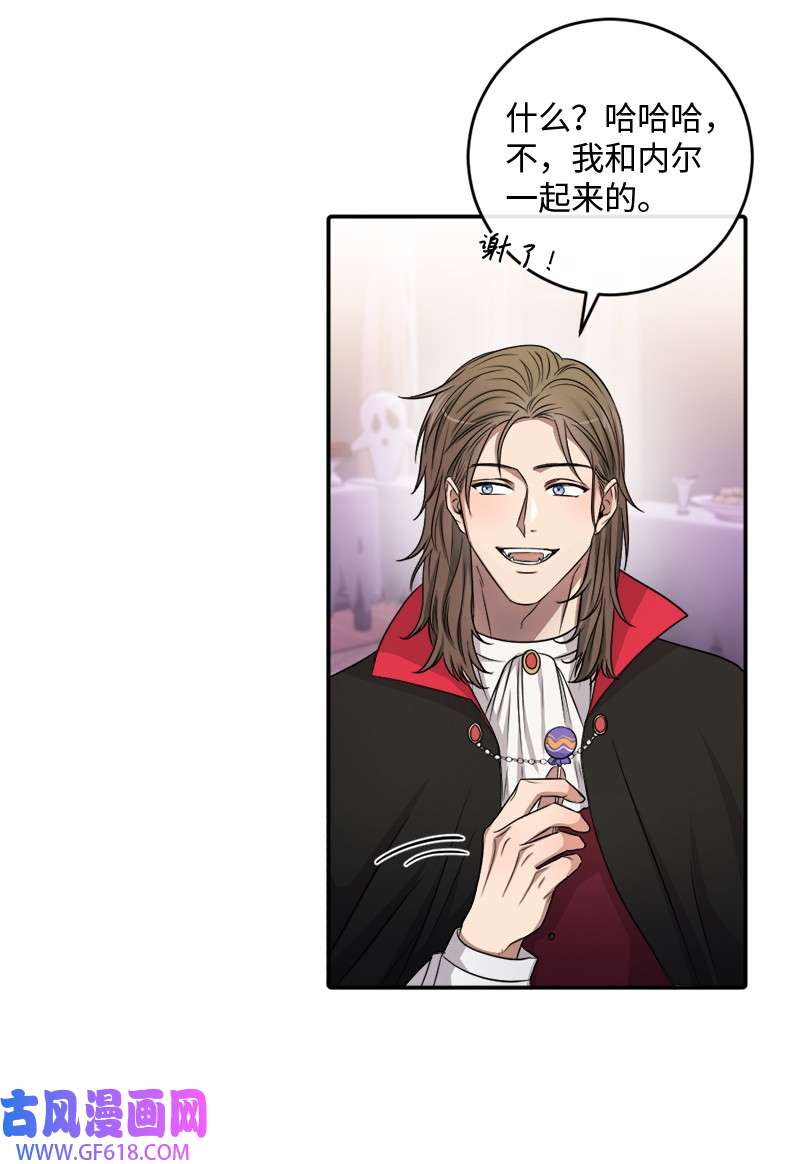 桃子的奶爸们28 我能占有他吗？