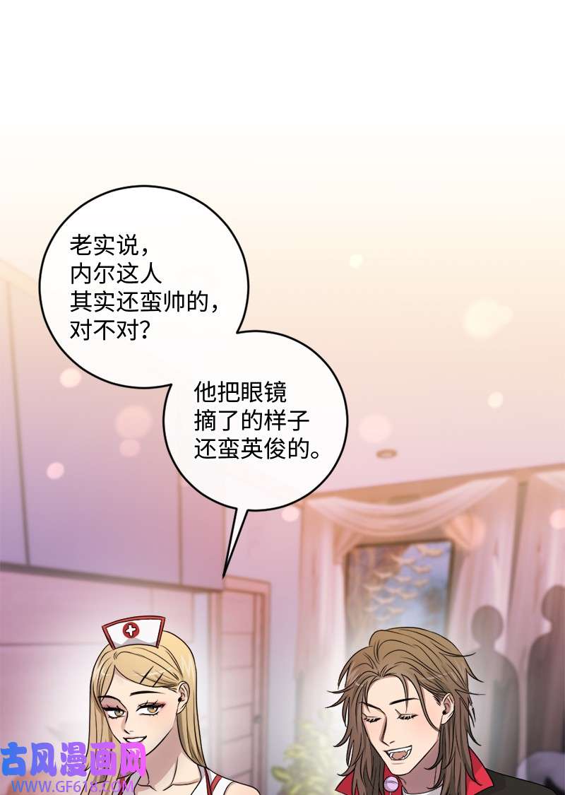桃子的奶爸们28 我能占有他吗？