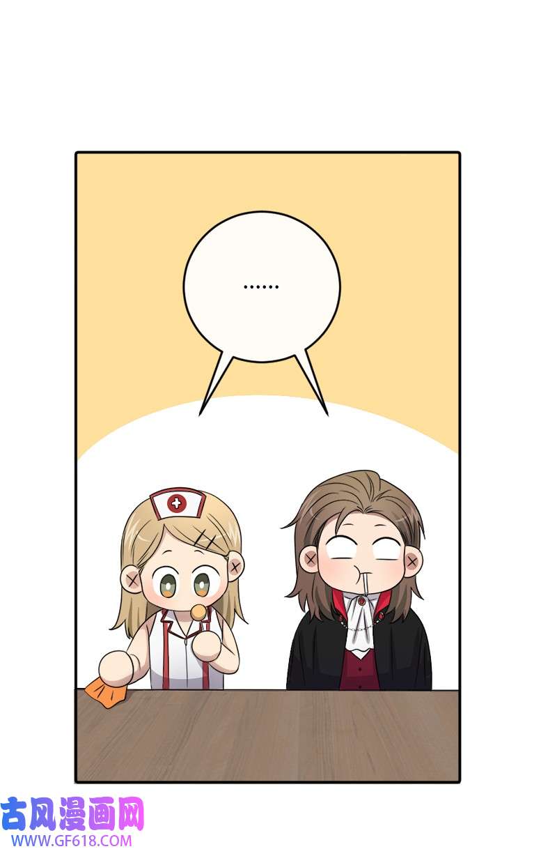 桃子的奶爸们28 我能占有他吗？
