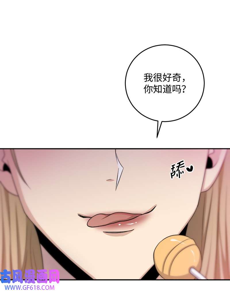 桃子的奶爸们28 我能占有他吗？