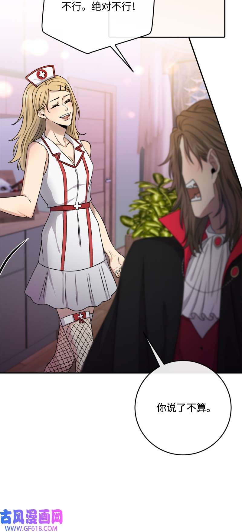 桃子的奶爸们28 我能占有他吗？