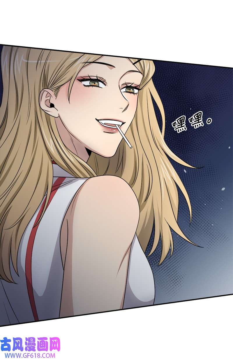 桃子的奶爸们28 我能占有他吗？