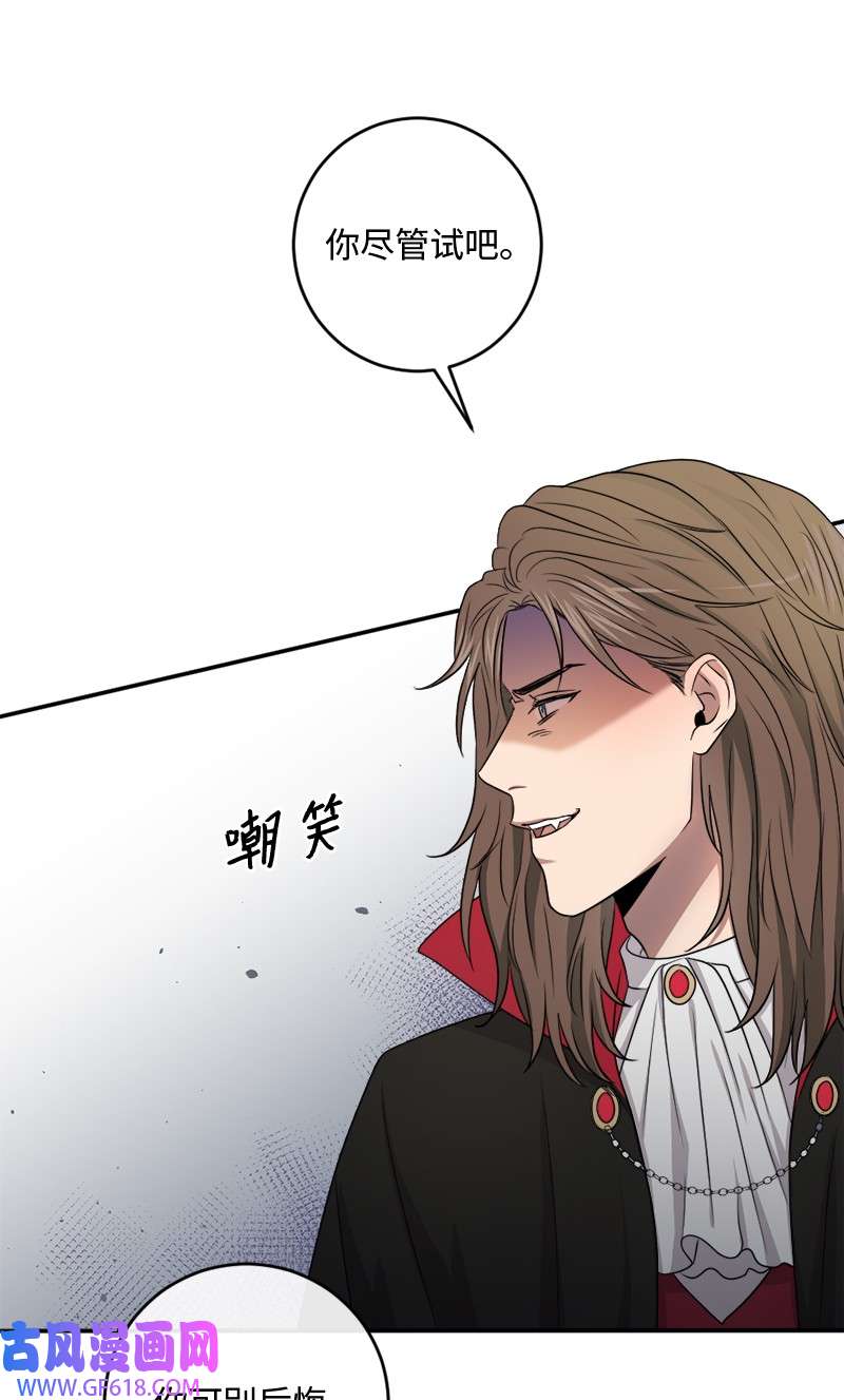 桃子的奶爸们28 我能占有他吗？