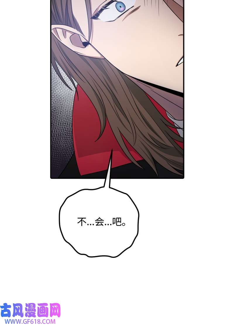 桃子的奶爸们28 我能占有他吗？