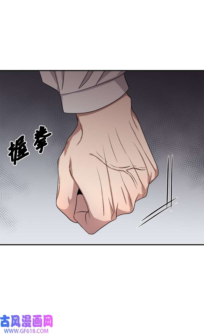桃子的奶爸们28 我能占有他吗？