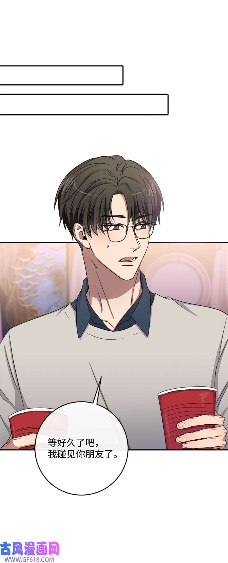 桃子的奶爸们28 我能占有他吗？
