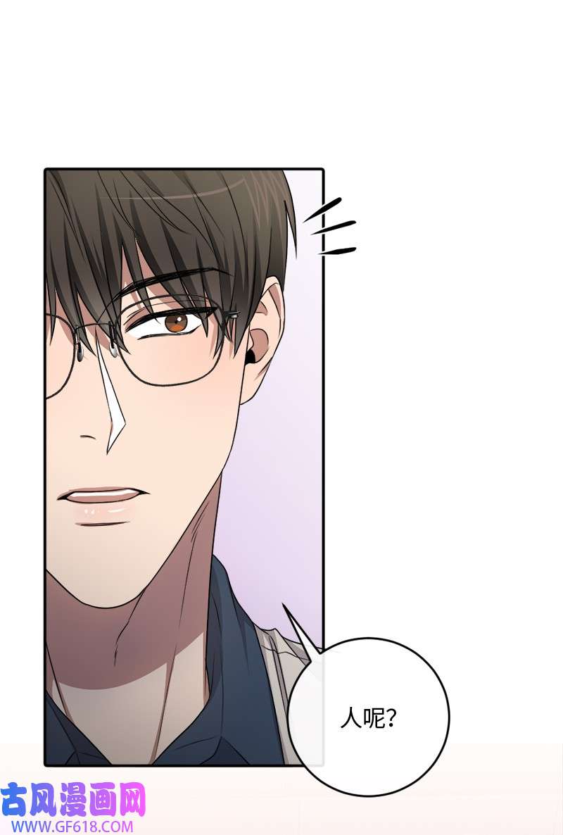 桃子的奶爸们28 我能占有他吗？