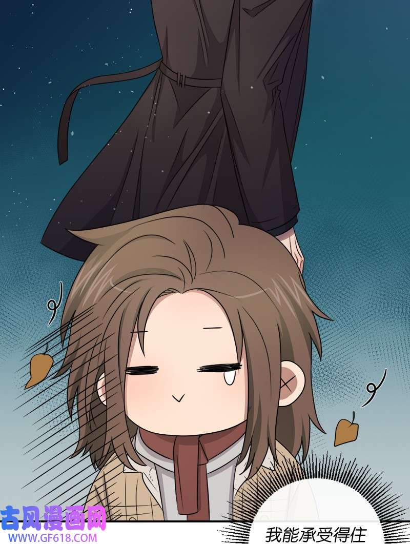 桃子的奶爸们28 我能占有他吗？