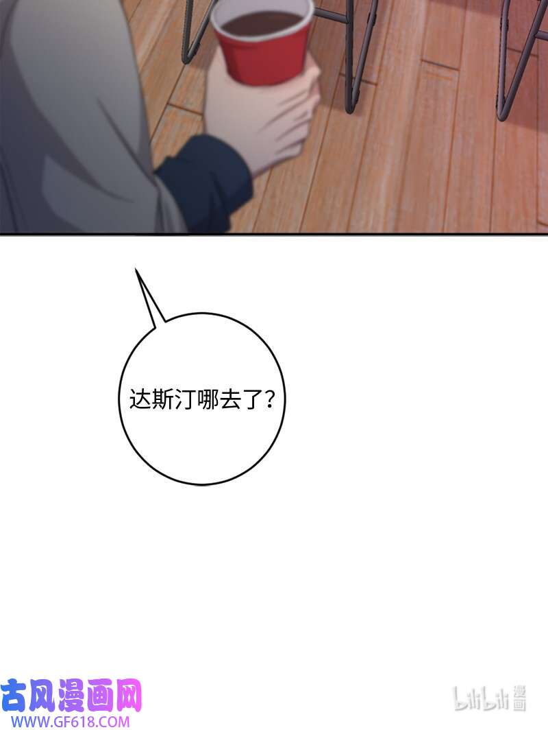 桃子的奶爸们28 我能占有他吗？