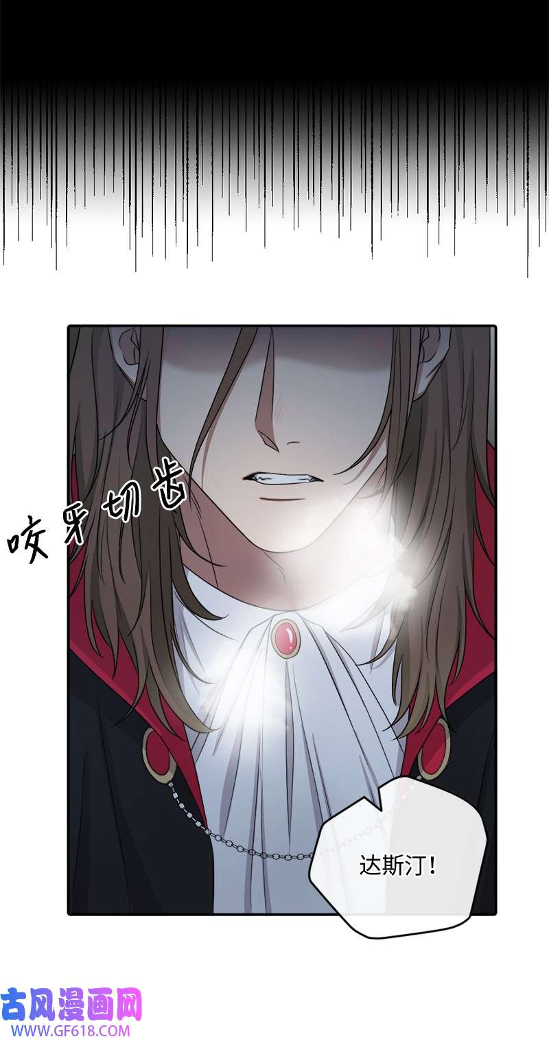 桃子的奶爸们29 我会等着他