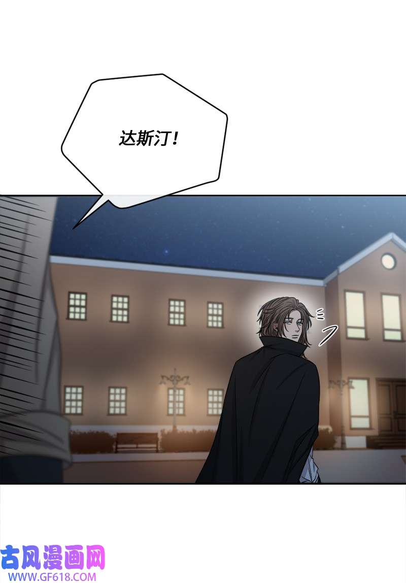 桃子的奶爸们29 我会等着他