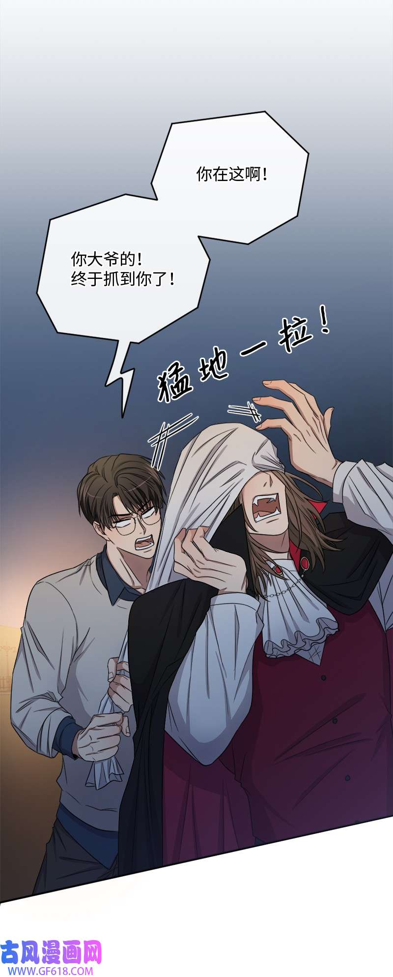 桃子的奶爸们29 我会等着他