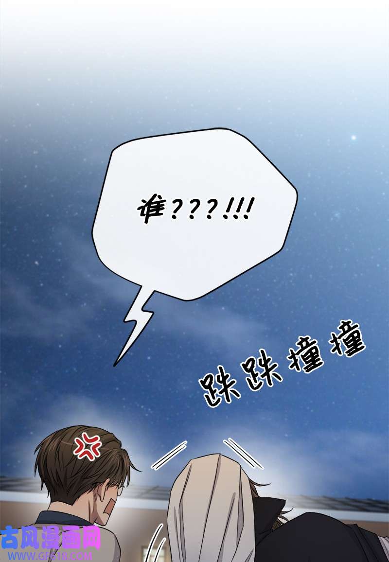 桃子的奶爸们29 我会等着他