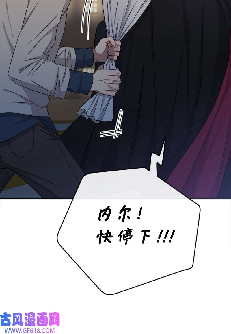 桃子的奶爸们29 我会等着他