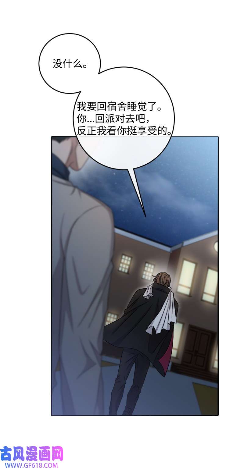 桃子的奶爸们29 我会等着他