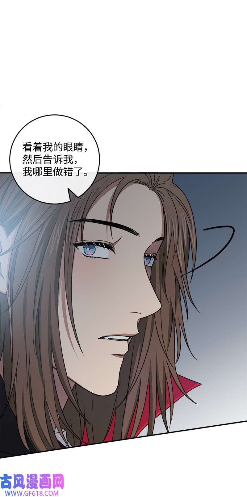 桃子的奶爸们29 我会等着他
