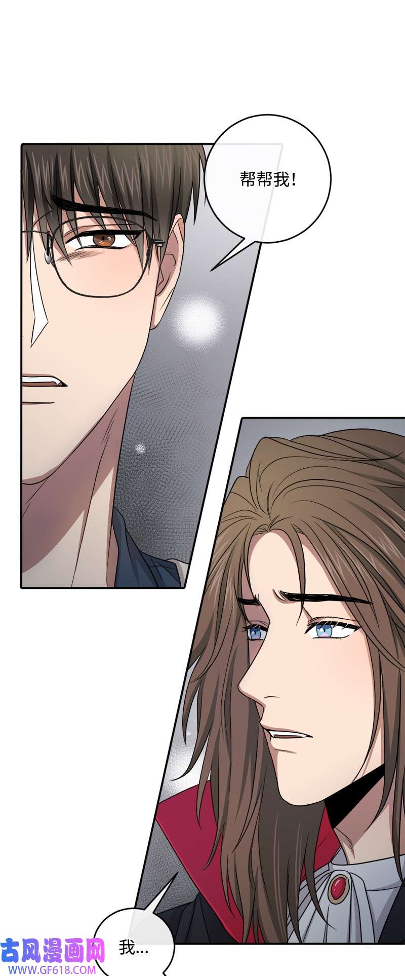 桃子的奶爸们29 我会等着他