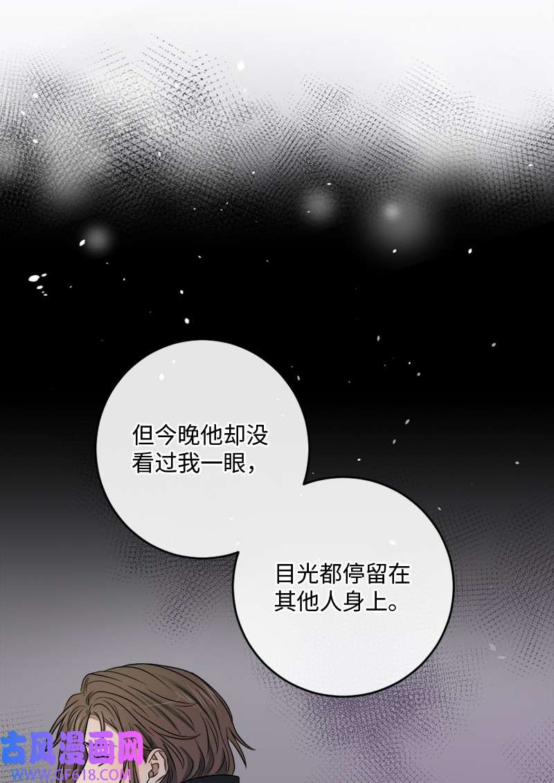 桃子的奶爸们29 我会等着他