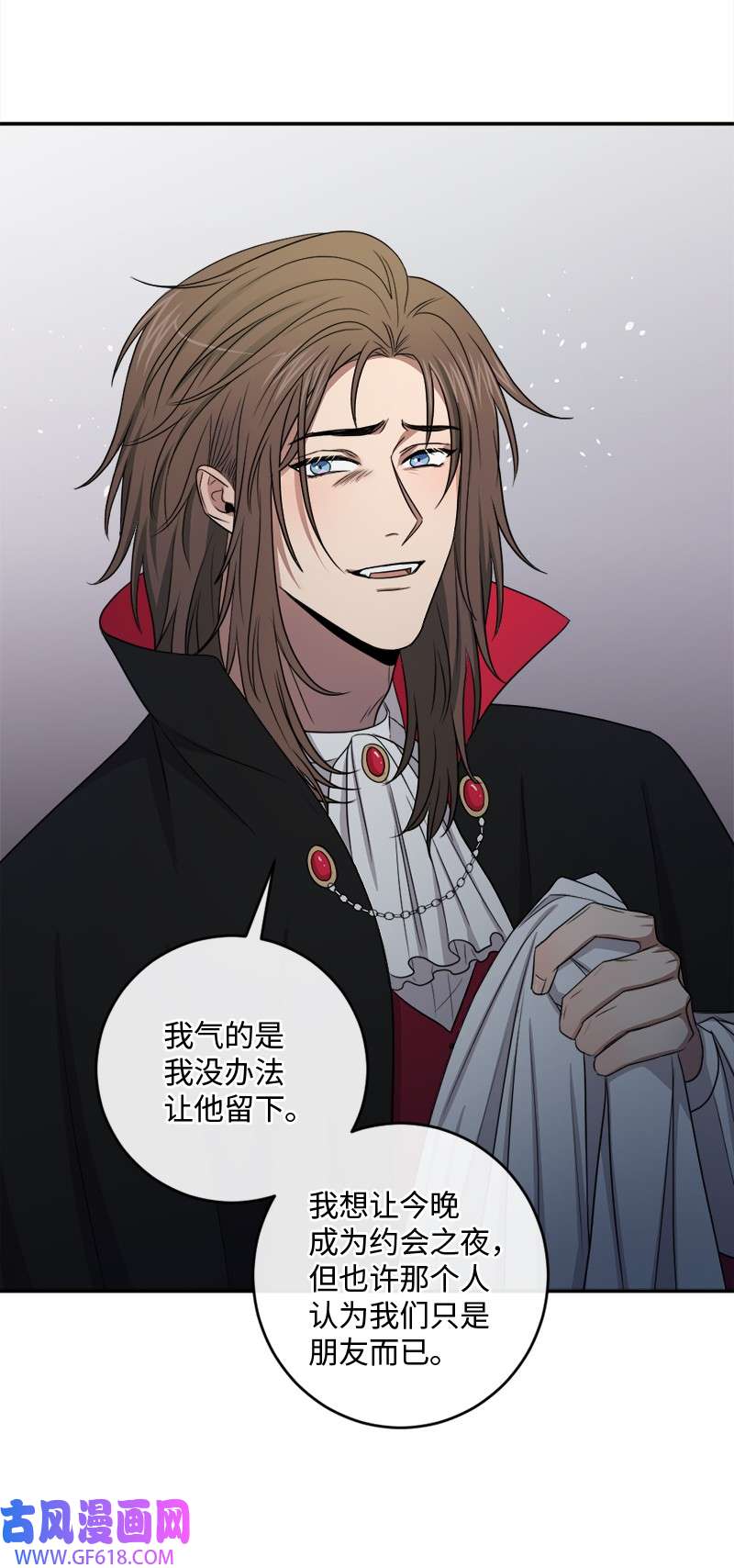 桃子的奶爸们29 我会等着他