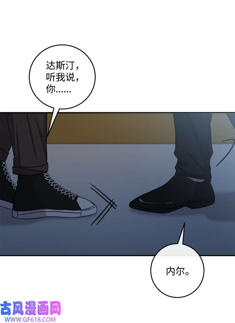 桃子的奶爸们29 我会等着他