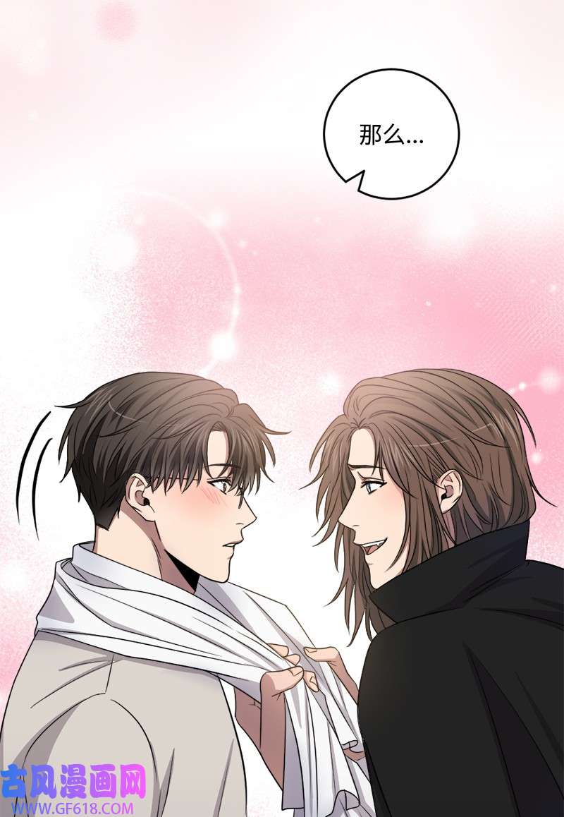 桃子的奶爸们29 我会等着他