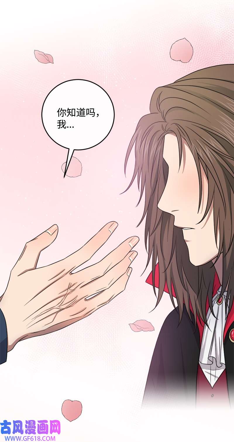 桃子的奶爸们29 我会等着他