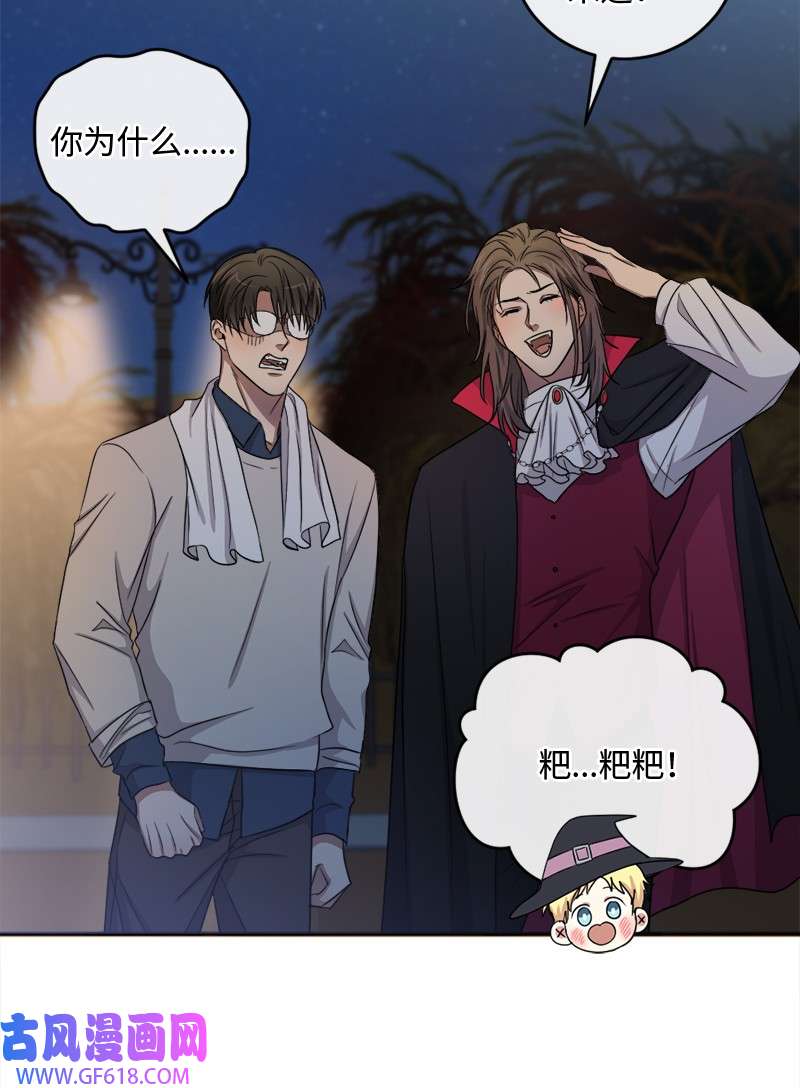 桃子的奶爸们29 我会等着他