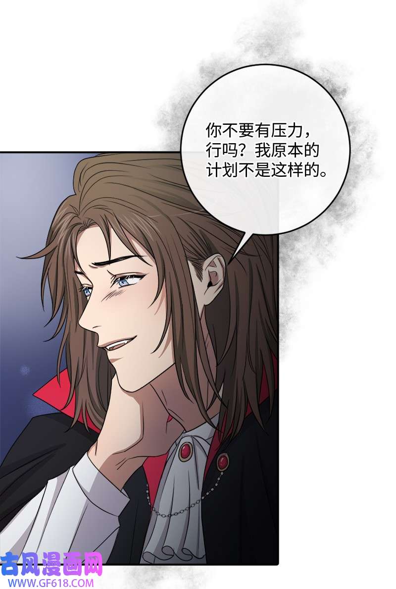桃子的奶爸们29 我会等着他