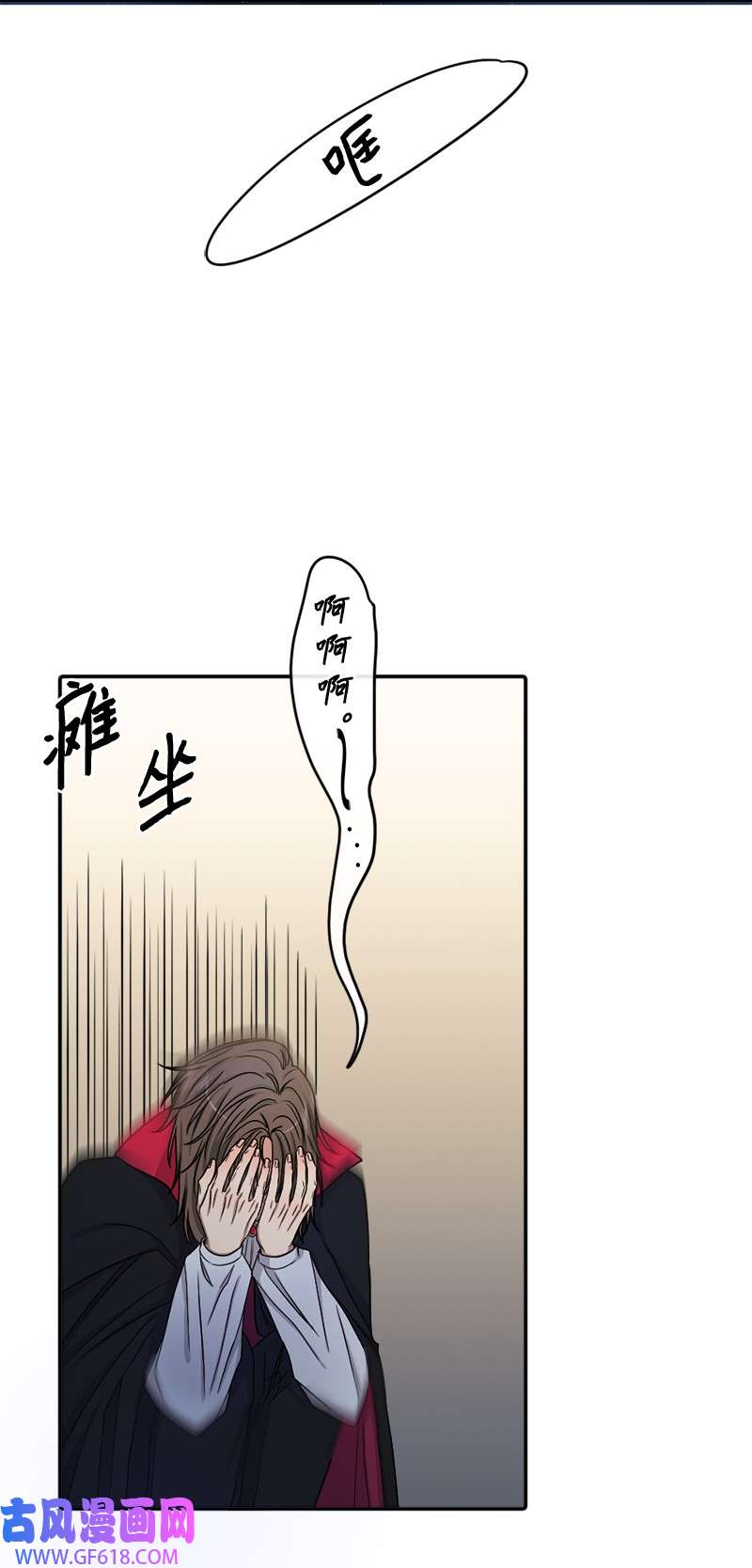 桃子的奶爸们29 我会等着他