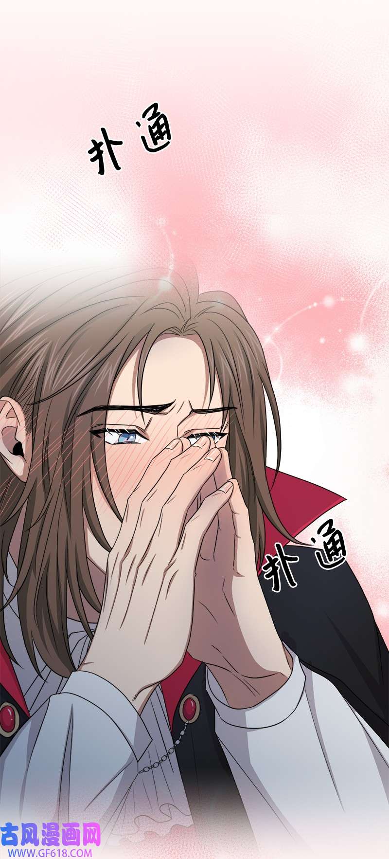 桃子的奶爸们29 我会等着他