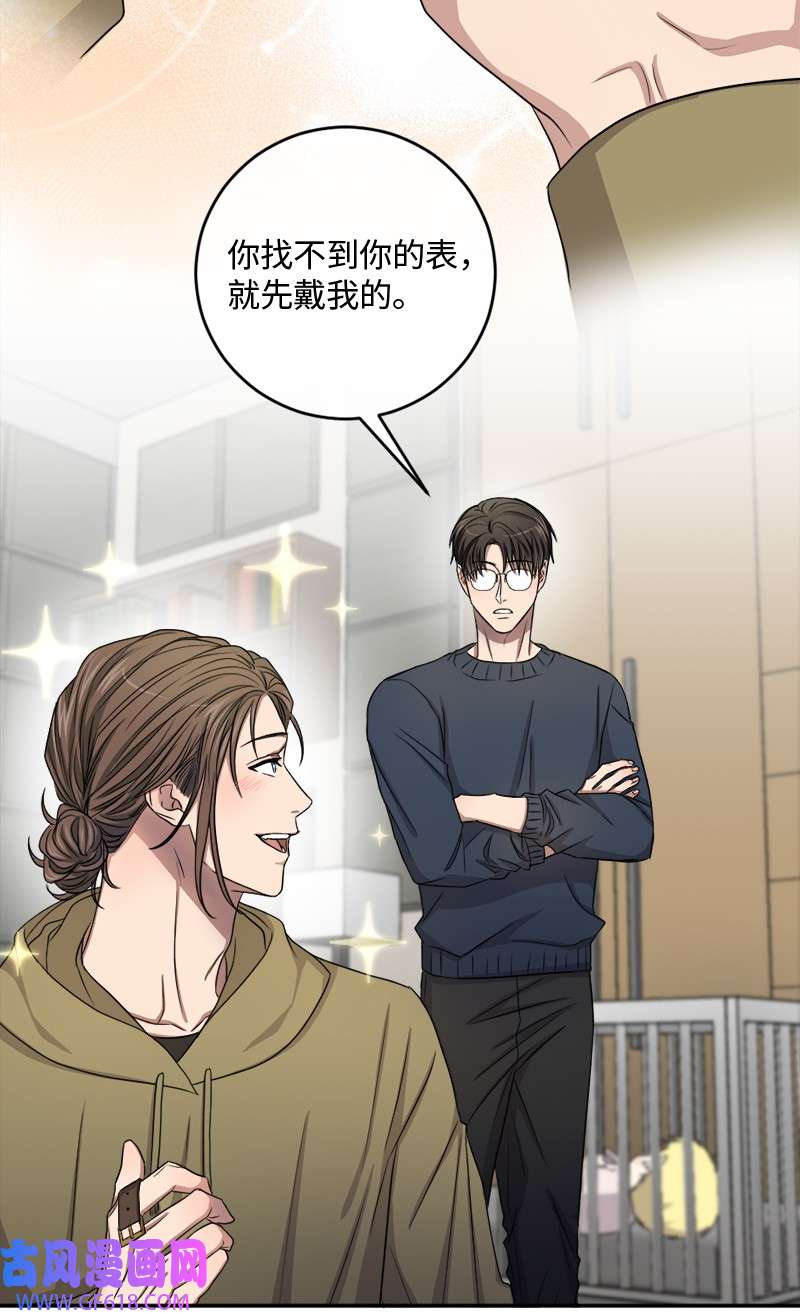 桃子的奶爸们30 生日快乐