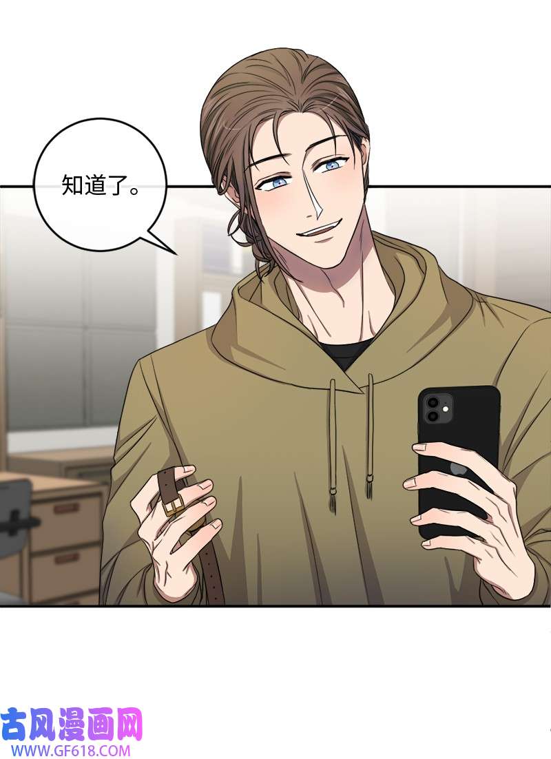 桃子的奶爸们30 生日快乐