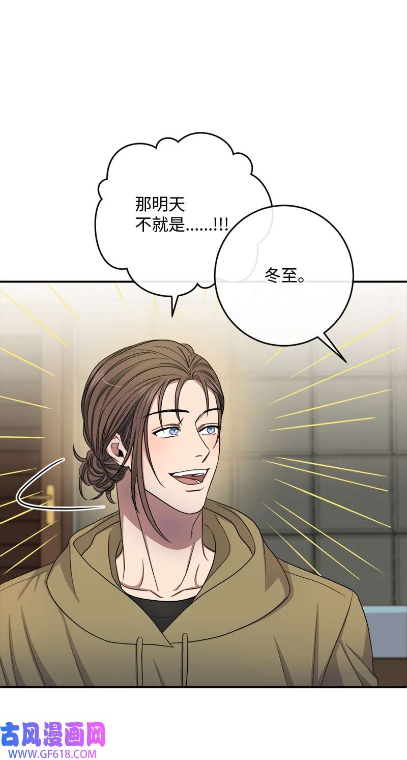 桃子的奶爸们30 生日快乐