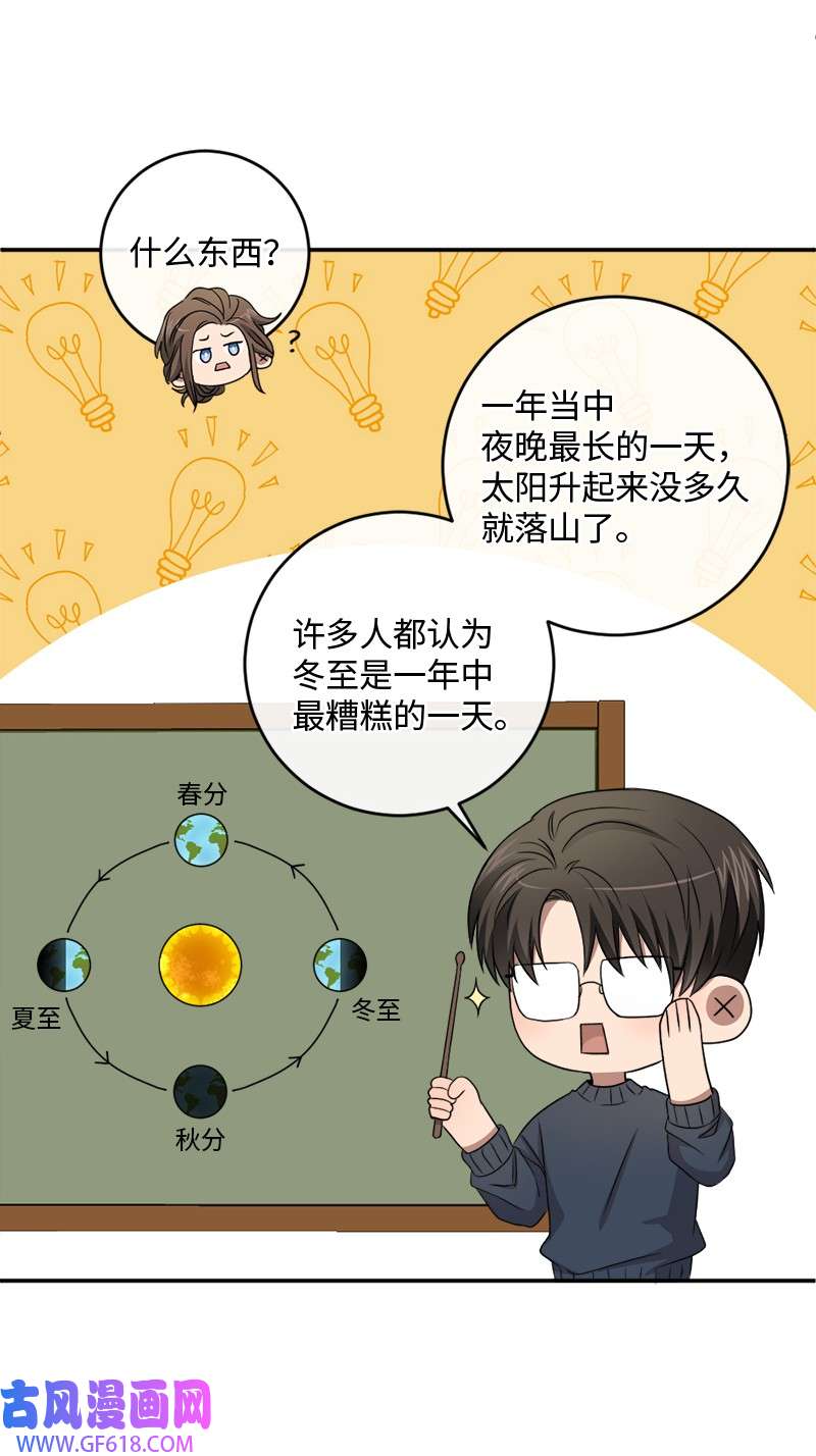 桃子的奶爸们30 生日快乐
