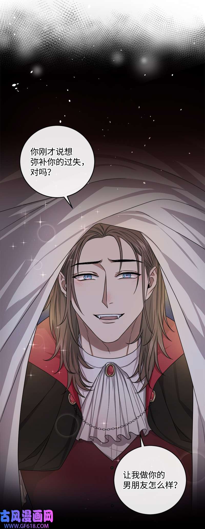 桃子的奶爸们30 生日快乐
