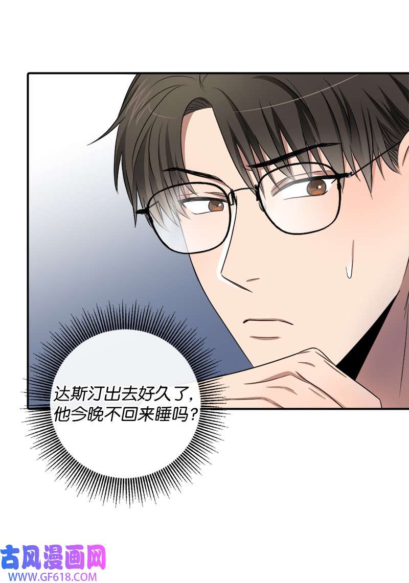 桃子的奶爸们30 生日快乐
