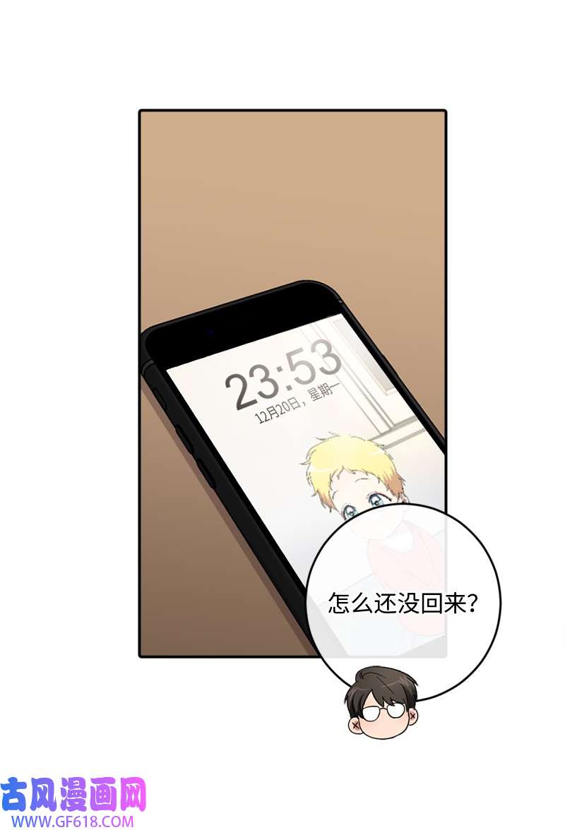 桃子的奶爸们30 生日快乐