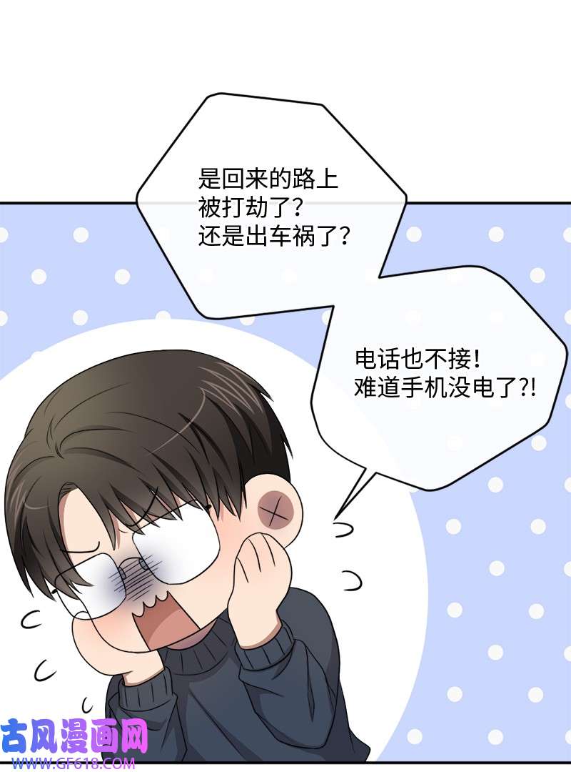 桃子的奶爸们30 生日快乐