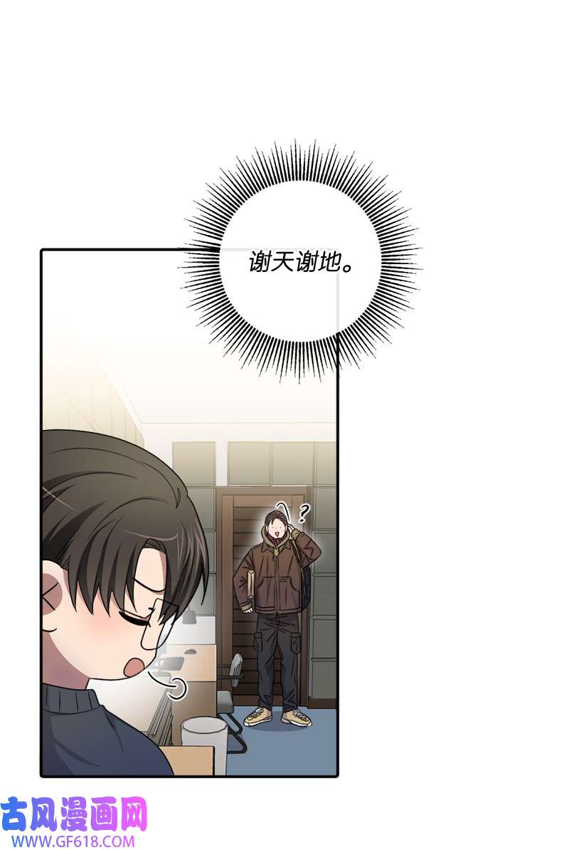 桃子的奶爸们30 生日快乐