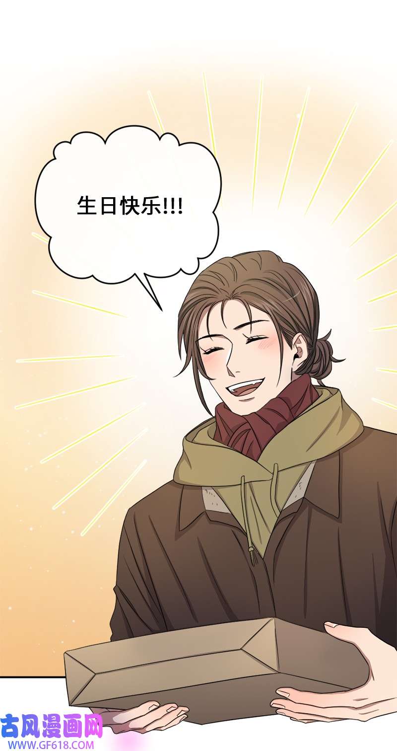 桃子的奶爸们30 生日快乐
